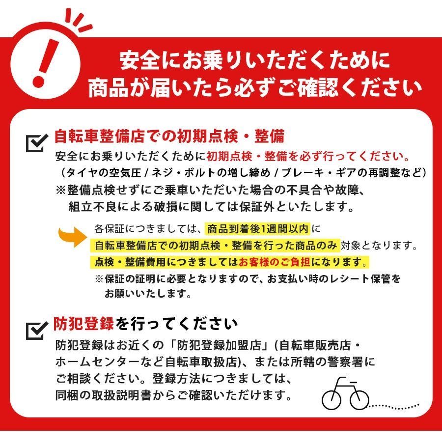 【訳あり】アウトレット シティサイクル 26インチ[TS26] 折りたたみ自転車 ママチャリ シングルギア 前カゴ リアキャリア フェンダー ペダル チェーンカバー（フレーム同色） 両立スタンド 反射板 LEDライト サークル錠 ベル［03939_TS26］