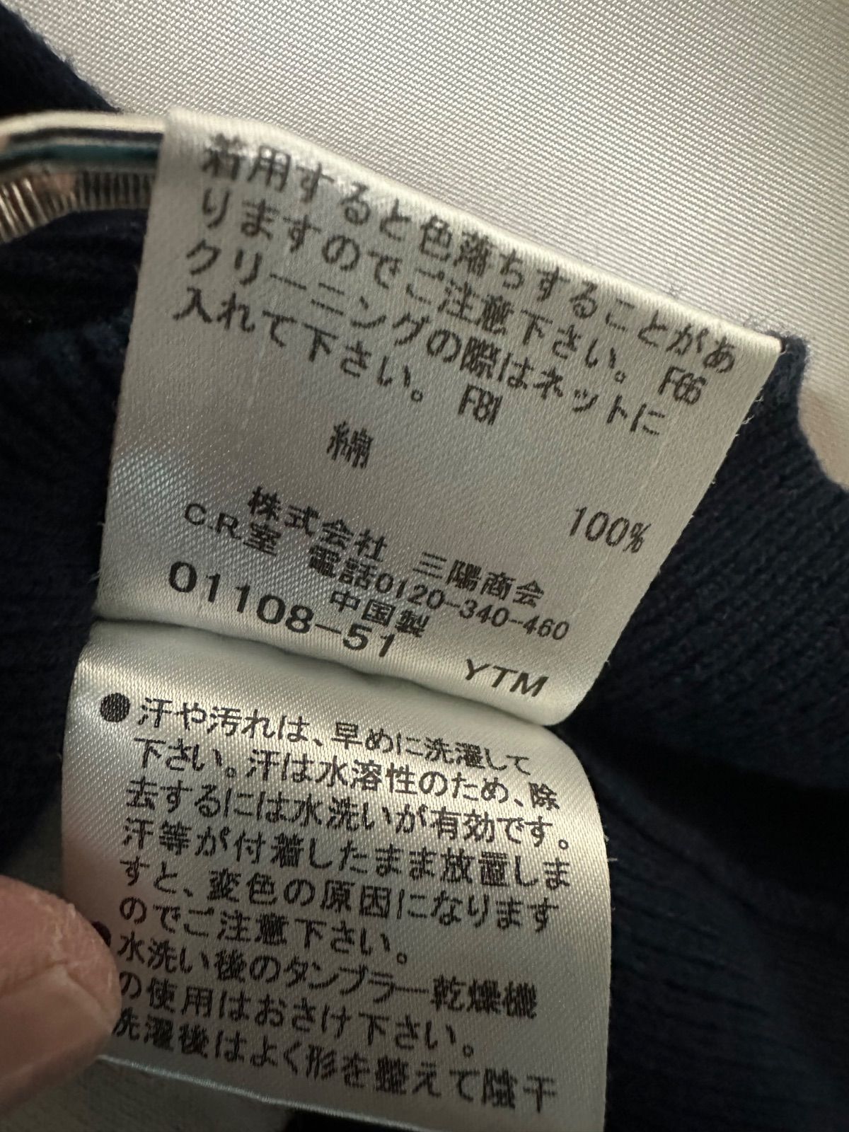 古着】BLACK LABEL CRESTBRIDGE コットンニット - メルカリ