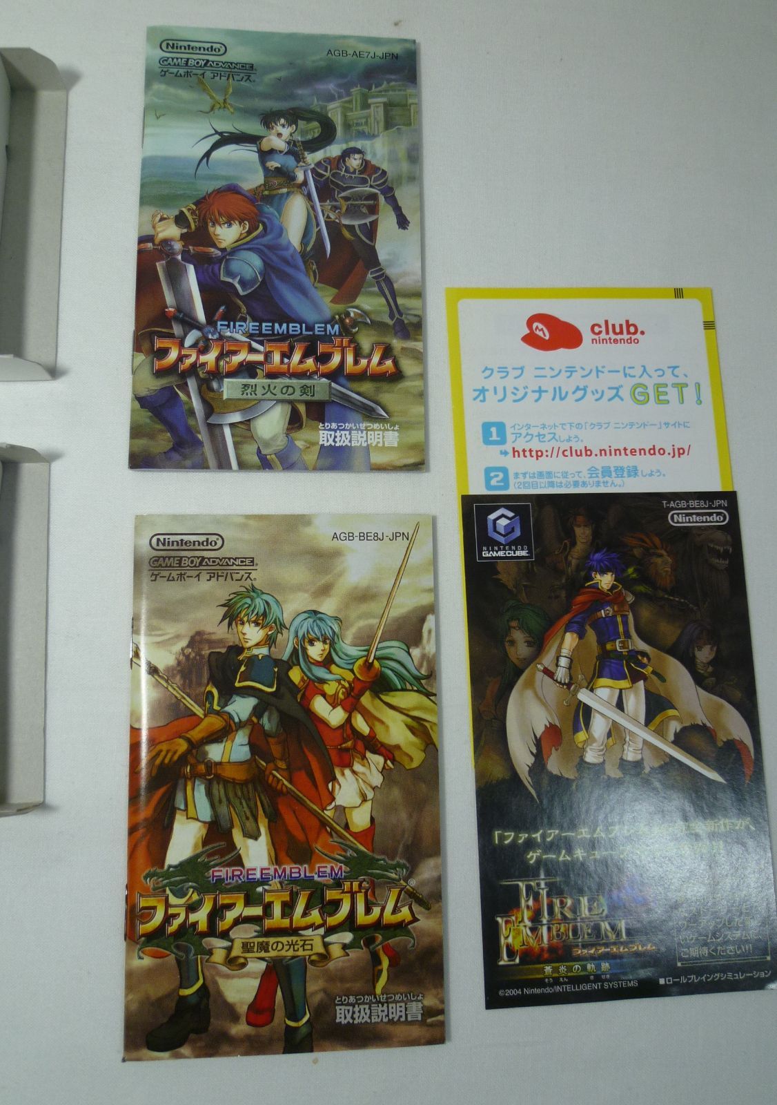 中古品 ゲームボーイアドバンス ファイアーエムブレム 烈火の剣 聖魔の