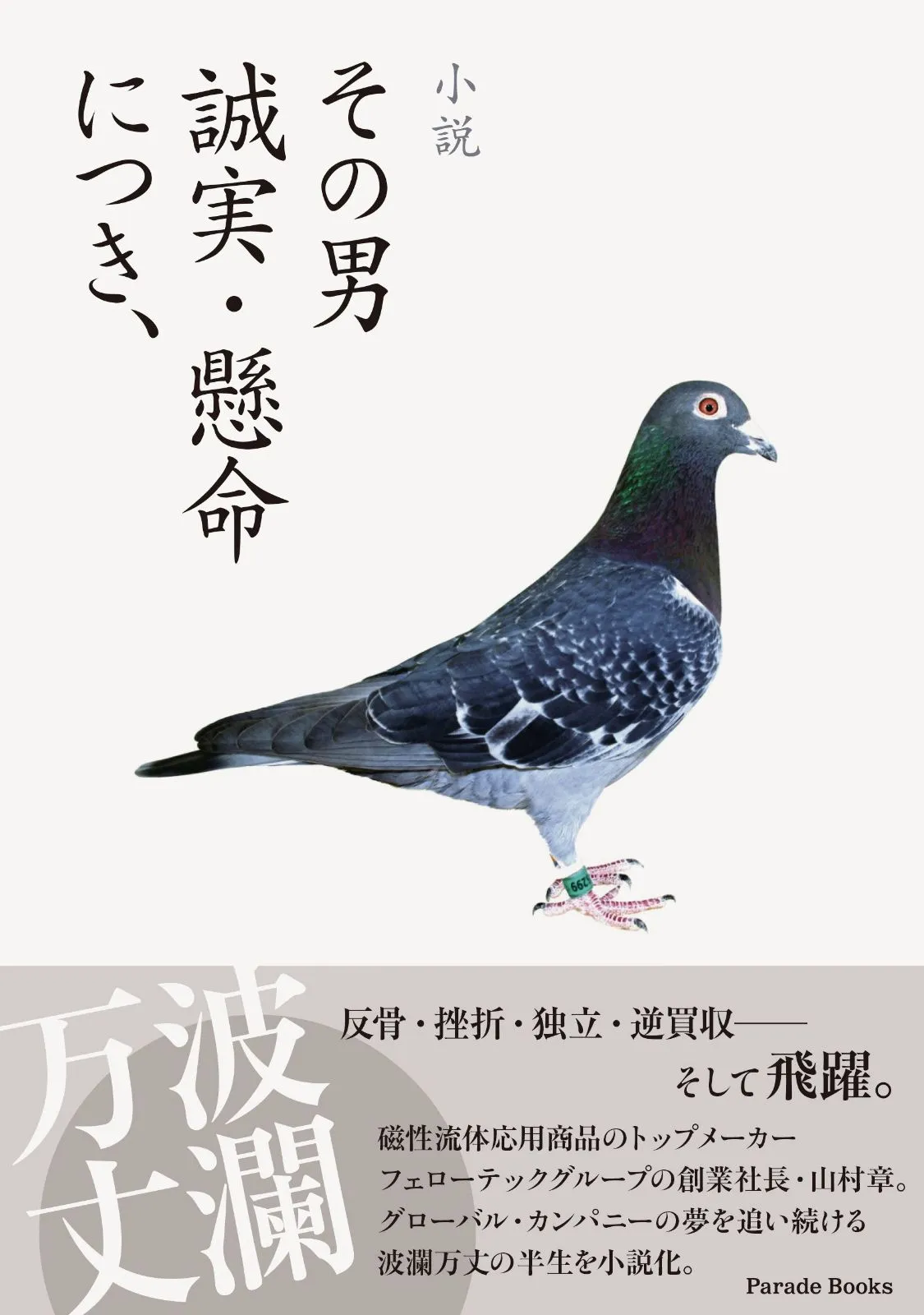 2026年最新】羽柴良一の人気アイテム - メルカリ