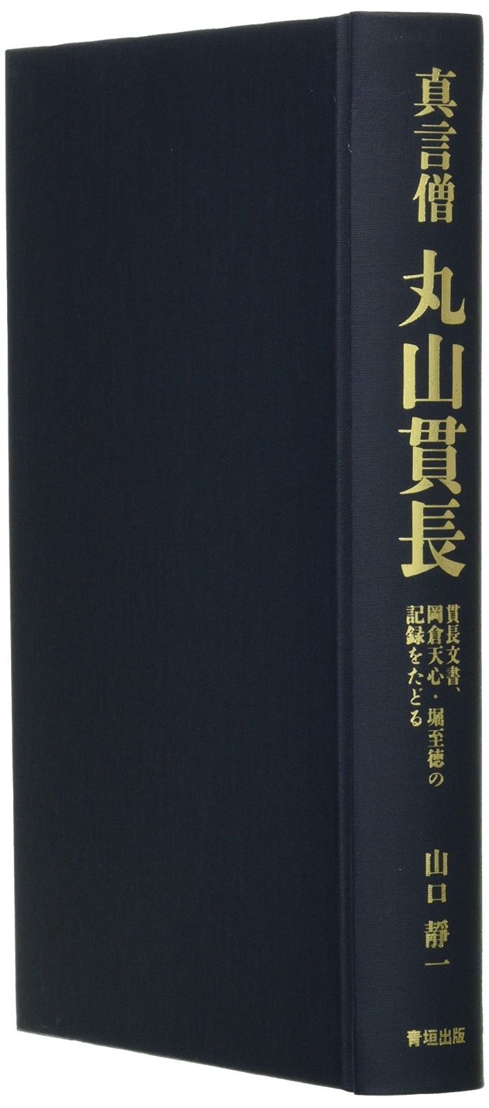 B'z 切り抜き 350P ◆デビュー～／3種 連載コンプ 稲葉浩志 松本孝弘 B'z 切り抜き 350P ◇デビュー～／3種 連載コンプ 稲葉浩志 松本孝弘