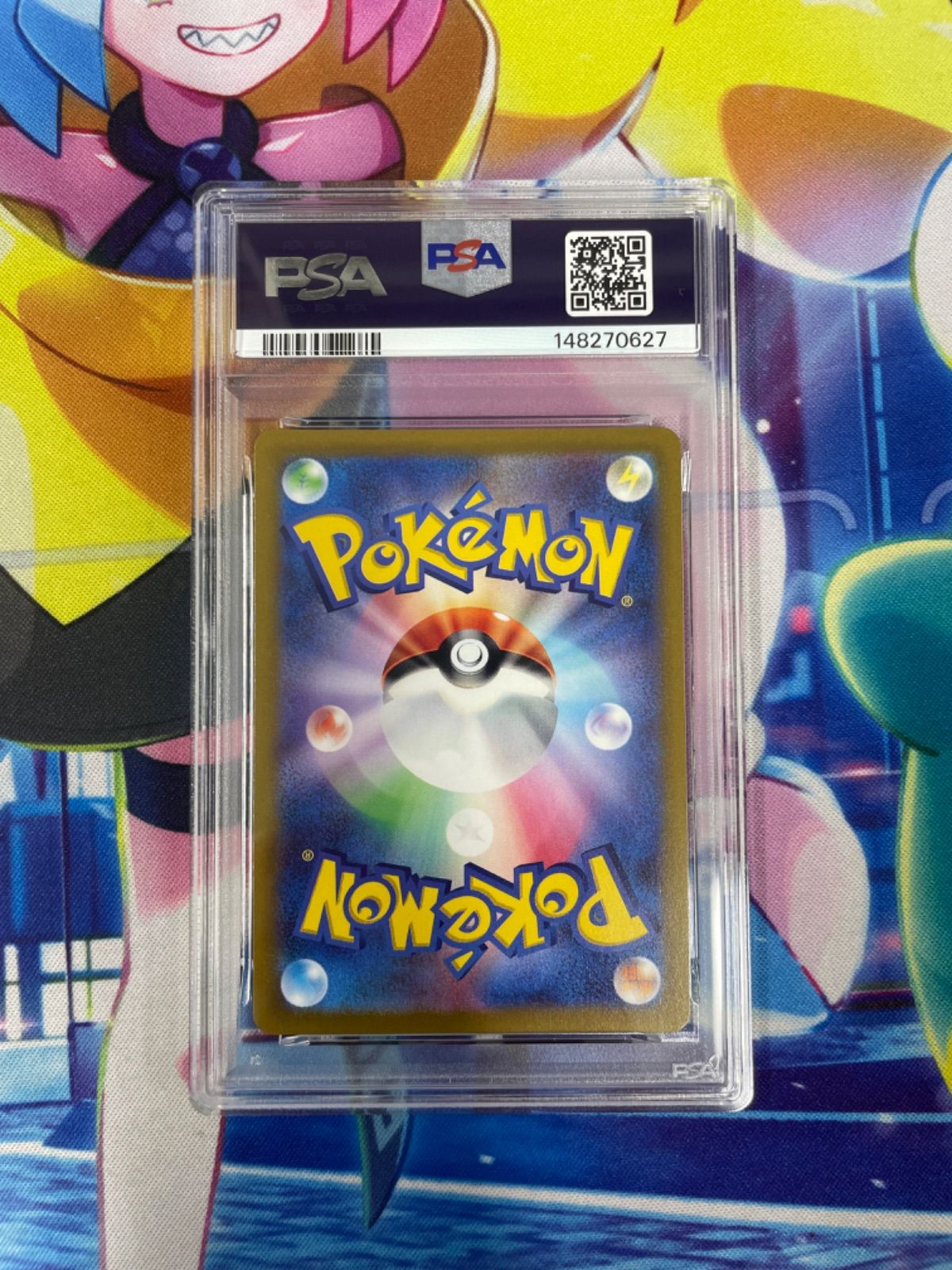PSA10】ポケモンカード セレナ 089/068 - メルカリ