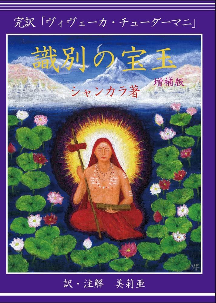 江川盗りの陰謀 ありがとう！シノ 2冊セット
