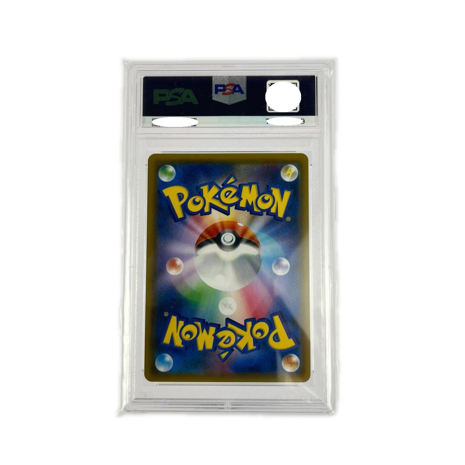 ポケモンカード ブルーの探索 061/054SR PSA10 - メルカリ