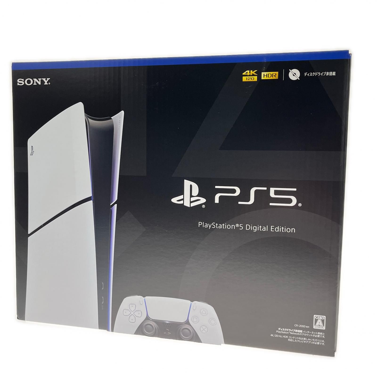 PS5 デジタルエディション CFl-2000 1TB