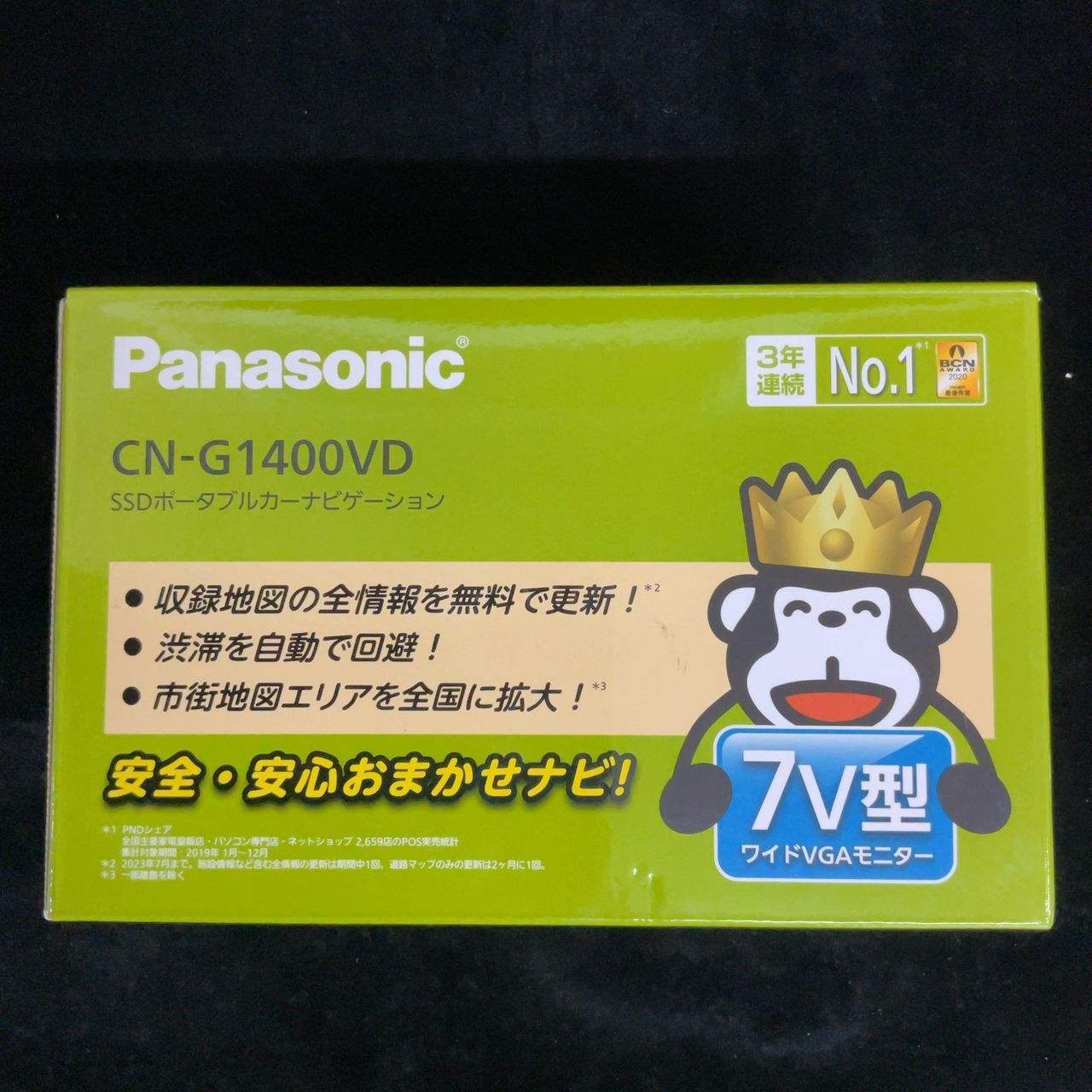 SSDポータブルカーナビゲーション Gorilla CN-G1400VD - メルカリ