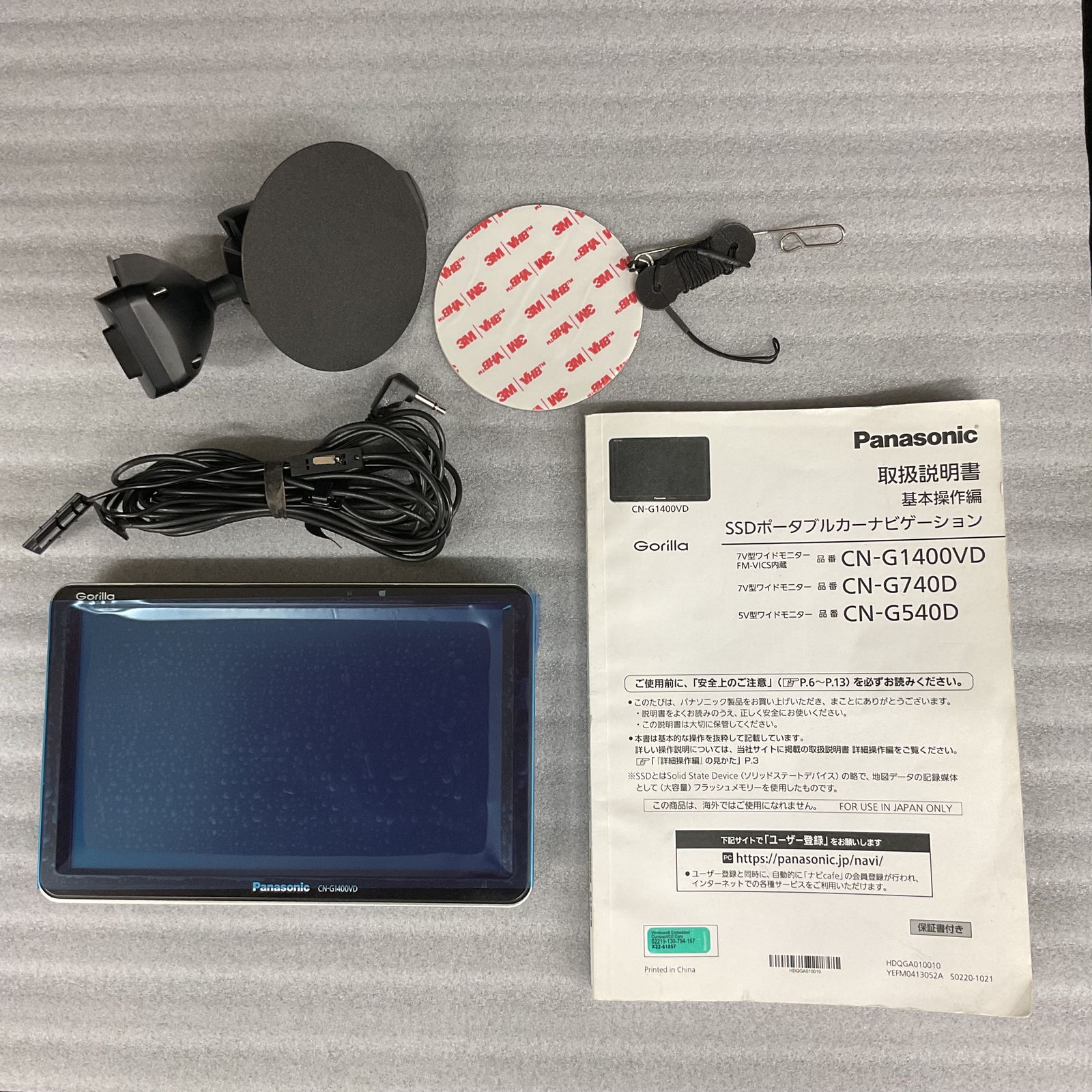 SSDポータブルカーナビゲーション Gorilla CN-G1400VD - メルカリ