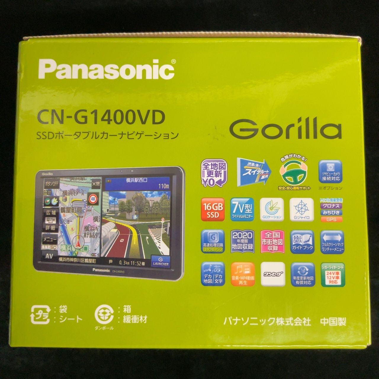 SSDポータブルカーナビゲーション Gorilla CN-G1400VD - メルカリ