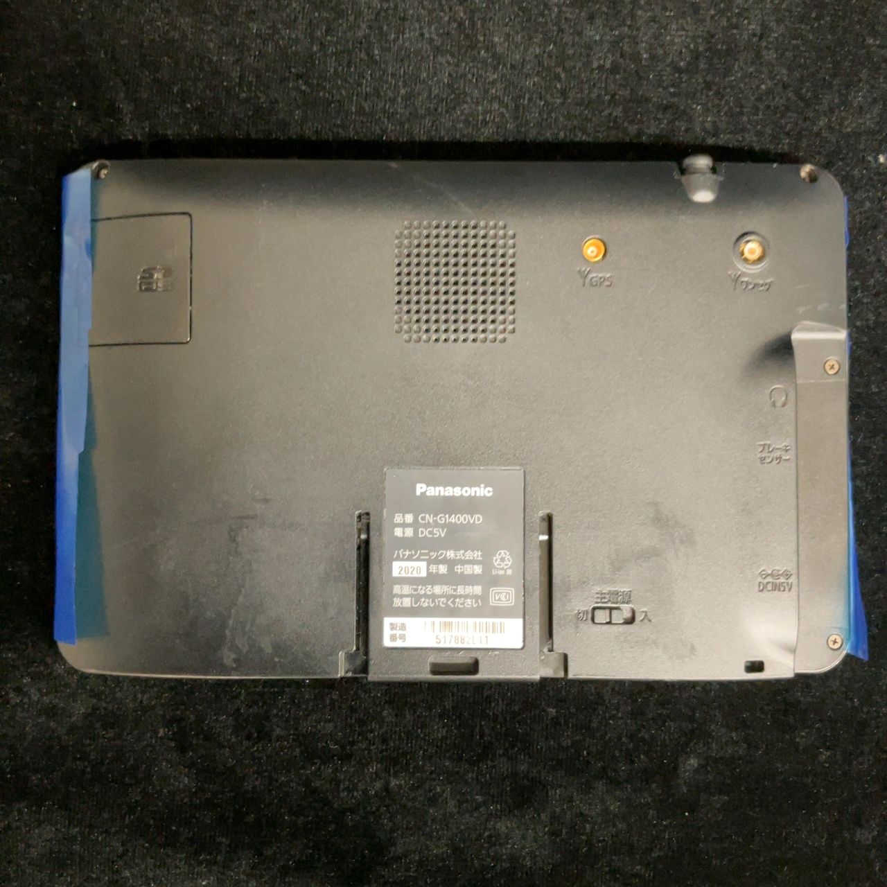 SSDポータブルカーナビゲーション Gorilla CN-G1400VD - メルカリ