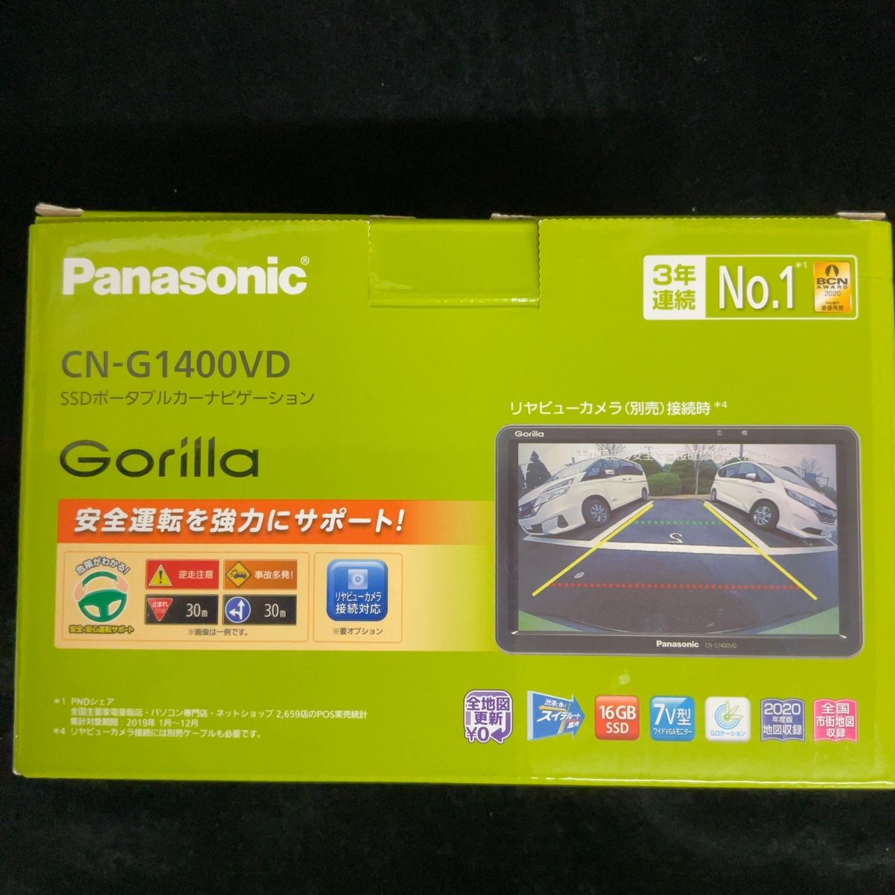 SSDポータブルカーナビゲーション Gorilla CN-G1400VD - メルカリ