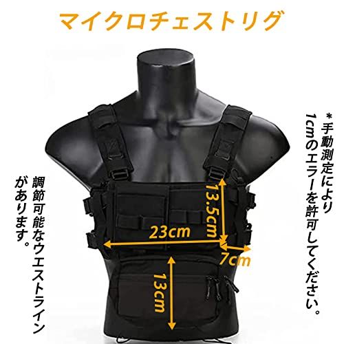 エマーソン MK3 タクティカル チェスト リグ コンバット マイクロ