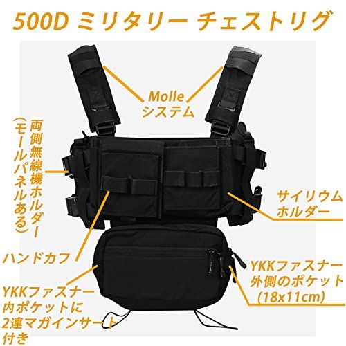 エマーソン MK3 タクティカル チェスト リグ コンバット マイクロ