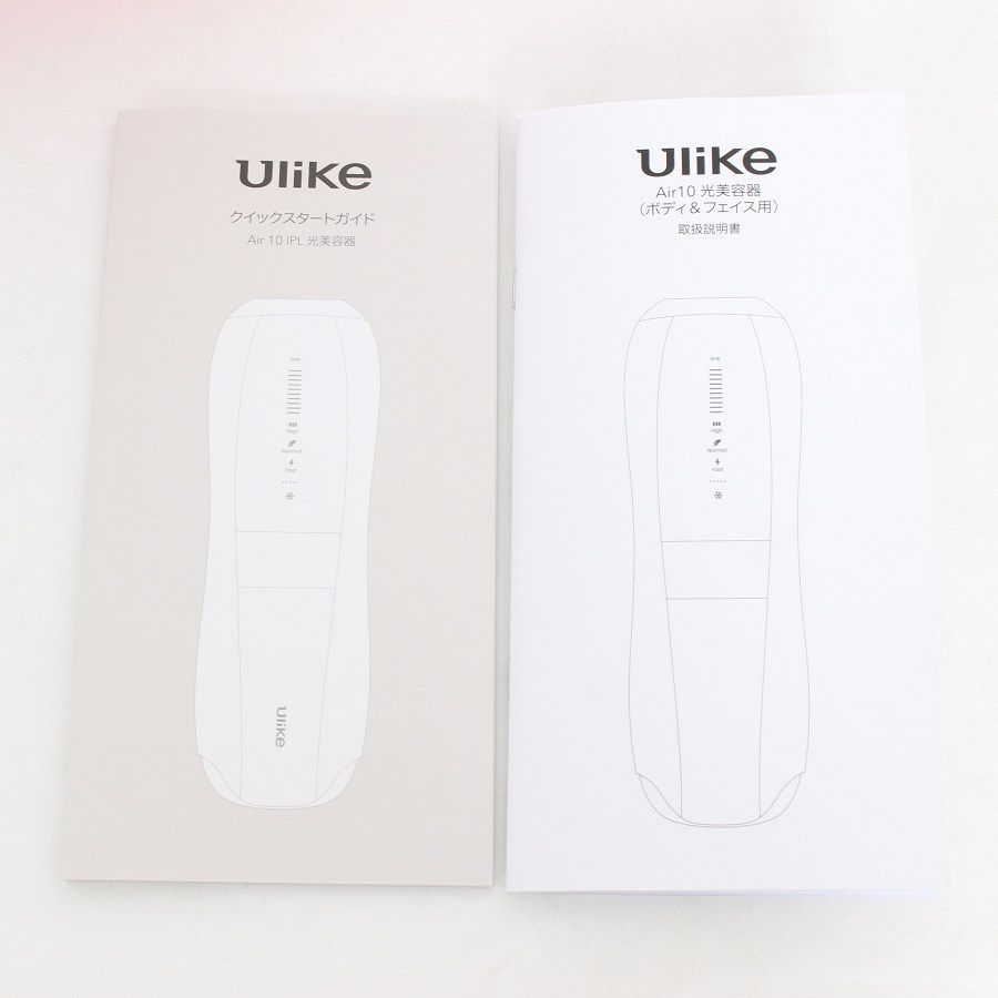 美品】Ulike Air 10 IPL光美容器 UI20WG ホワイトゴールド 脱毛器