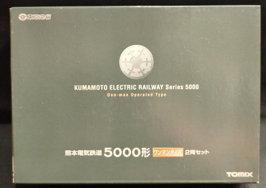 トミーテック TOMIX Nゲージ 東京急行 熊本電気鉄道 5000形 ワンマンタイプ 2両セット 69EJC