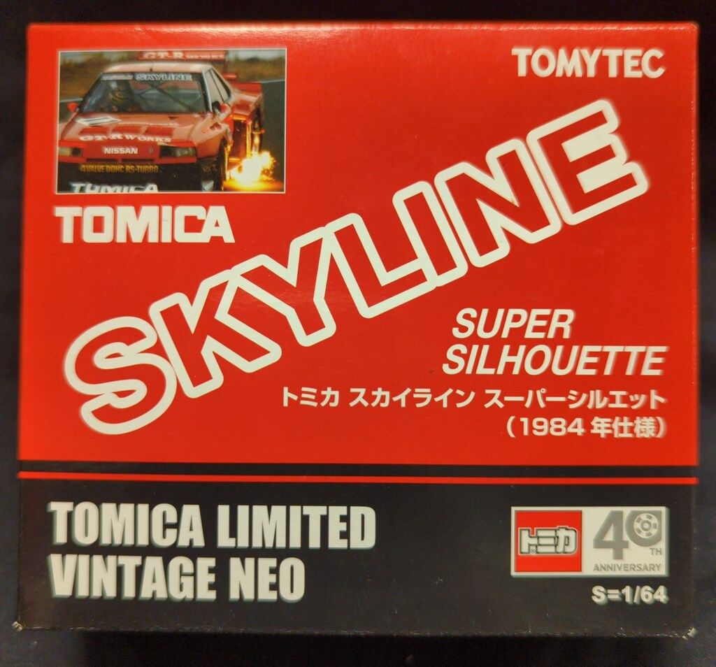 トミーテック TOMICA LIMITED VINTAGE NEO スカイライン スーパーシルエット(1984年仕様)