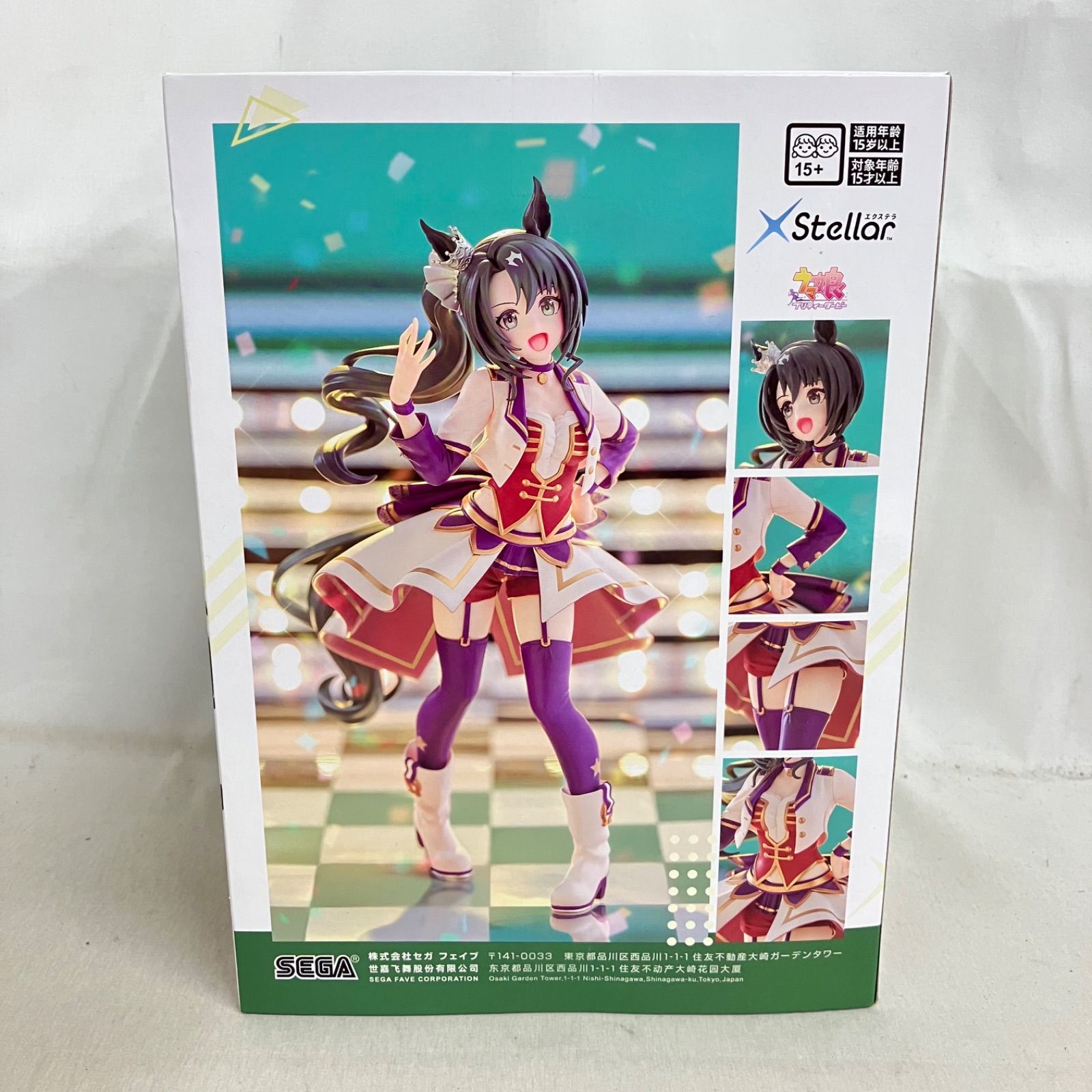 未開封 ウマ娘 プリティーダービー XStellar サトノクラウン 