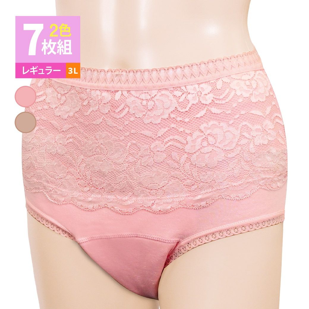 【新品※ショップ出品】ファミラ 失禁パンツ 女性用 安心ショーツ 50cc 3L 7枚組 さわやか安心花柄レースショーツ 軽失禁パンツ 尿漏れパンツ 尿もれ 下着 インナー レディース 綿100％ 深ばき 吸水 消臭 抗菌 防水 旅行