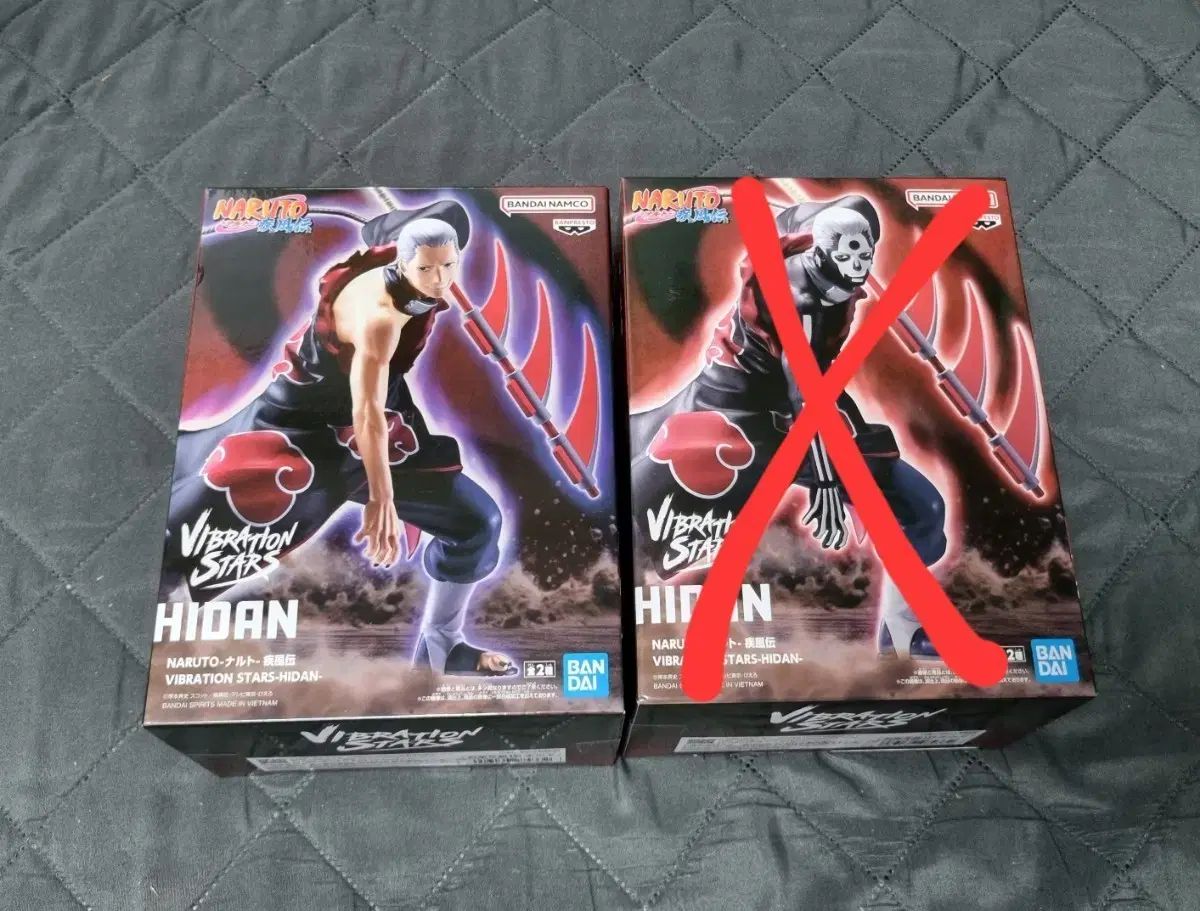 NARUTO -ナルト- ヒダン バイブレーション フィギュア 未開封 新品 商品 出品