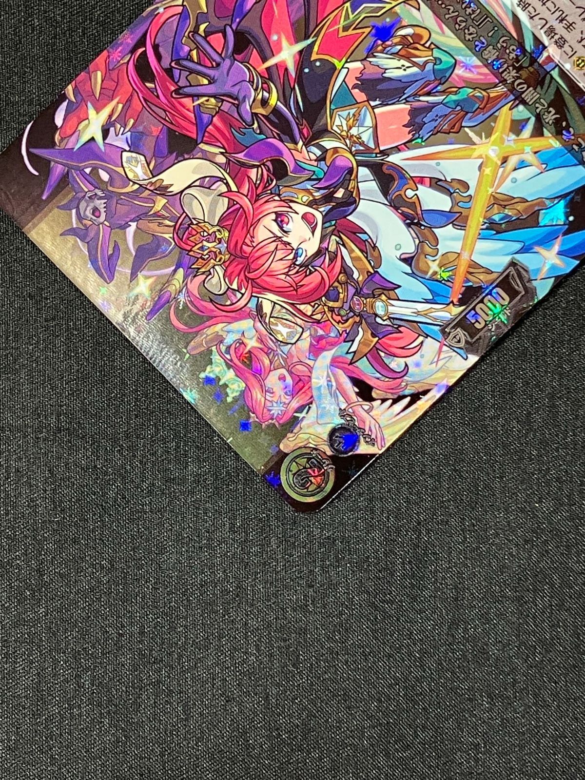 カードファイト!! ヴァンガード 絆を架ける叡智の魔術王 ソロモン RRR
