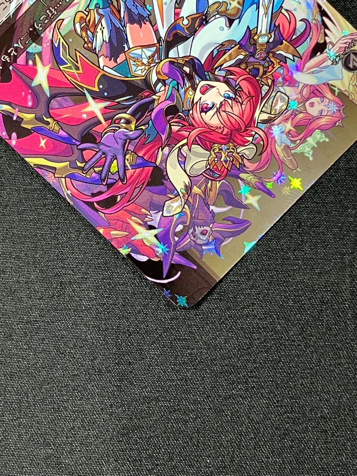 カードファイト!! ヴァンガード 絆を架ける叡智の魔術王 ソロモン RRR