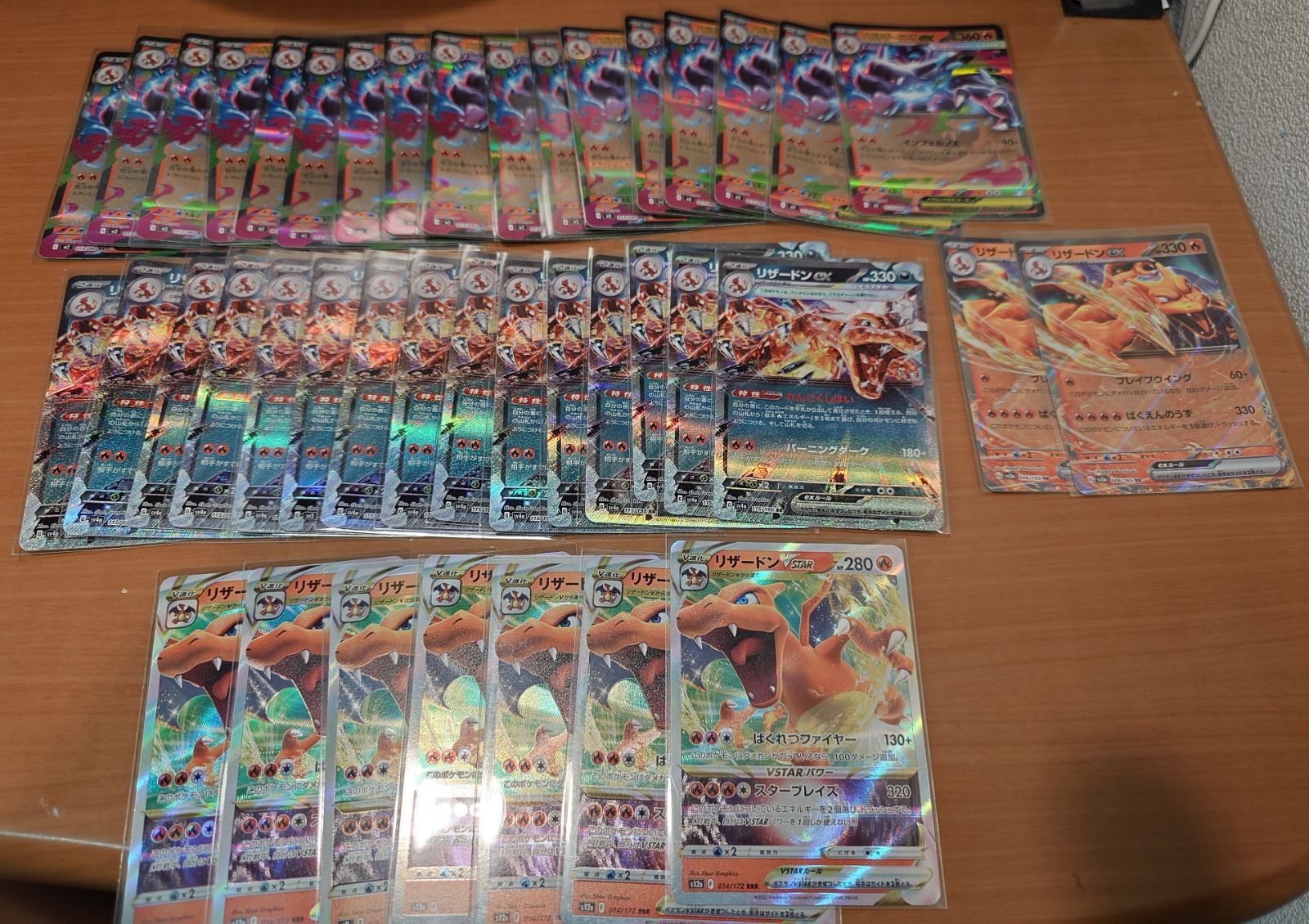 ポケモンカード リザードン 4種41枚セット - メルカリ