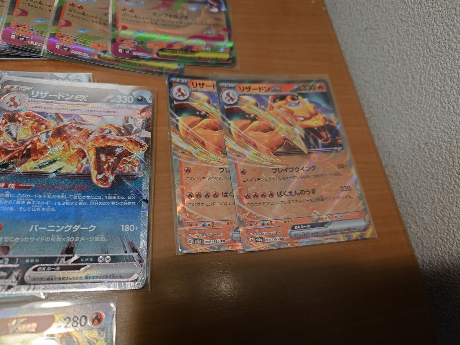 ポケモンカード リザードン 4種41枚セット - メルカリ