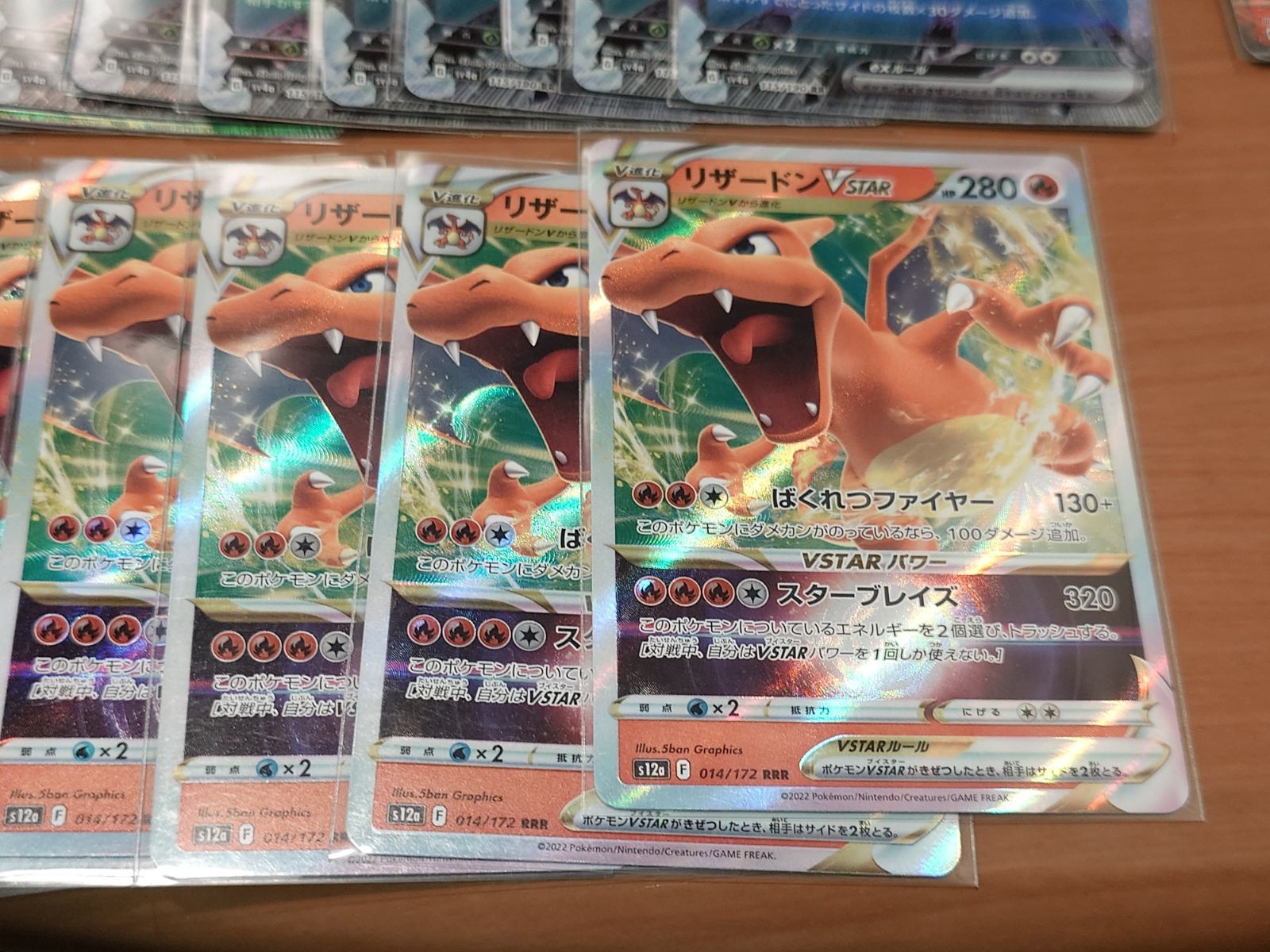 ポケモンカード リザードン 4種41枚セット - メルカリ