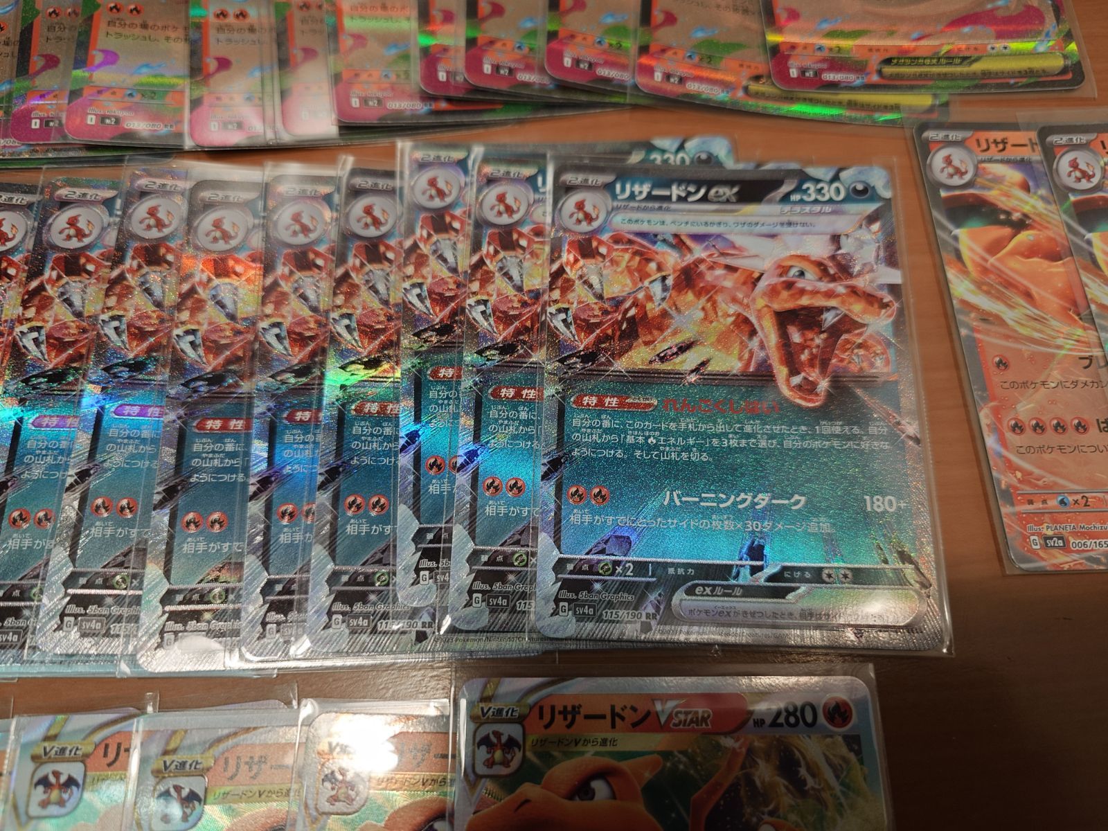 ポケモンカード リザードン 4種41枚セット - メルカリ