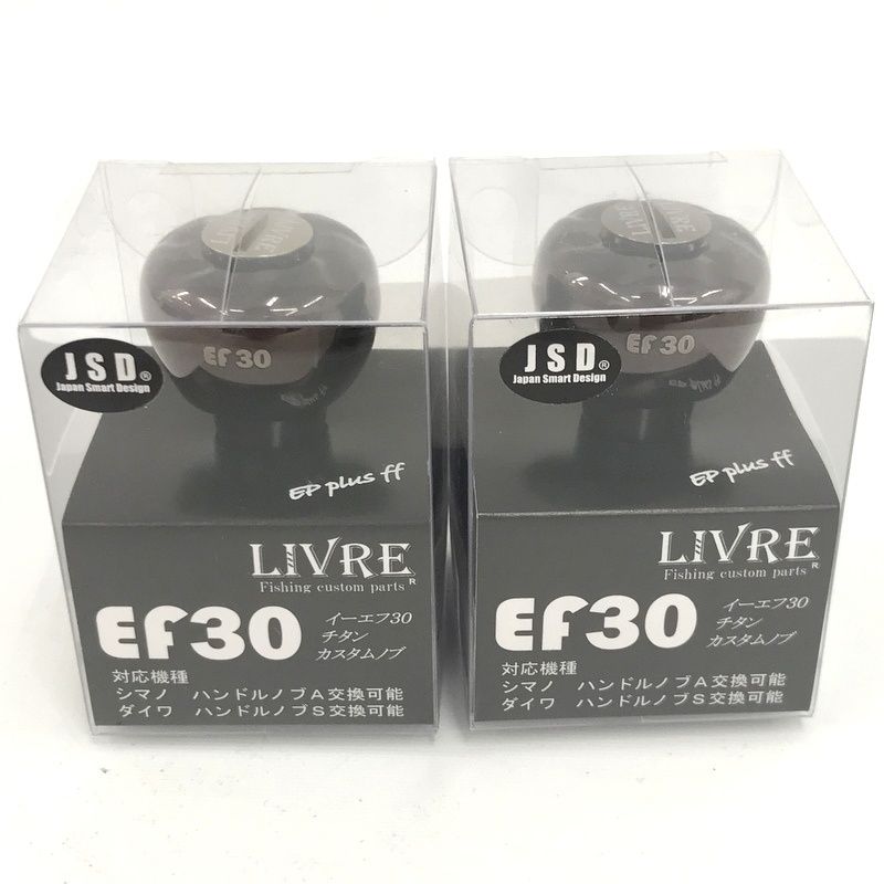LIVRE リブレ カスタムハンドルノブ Limited 2個セット LIVRE リブレ
