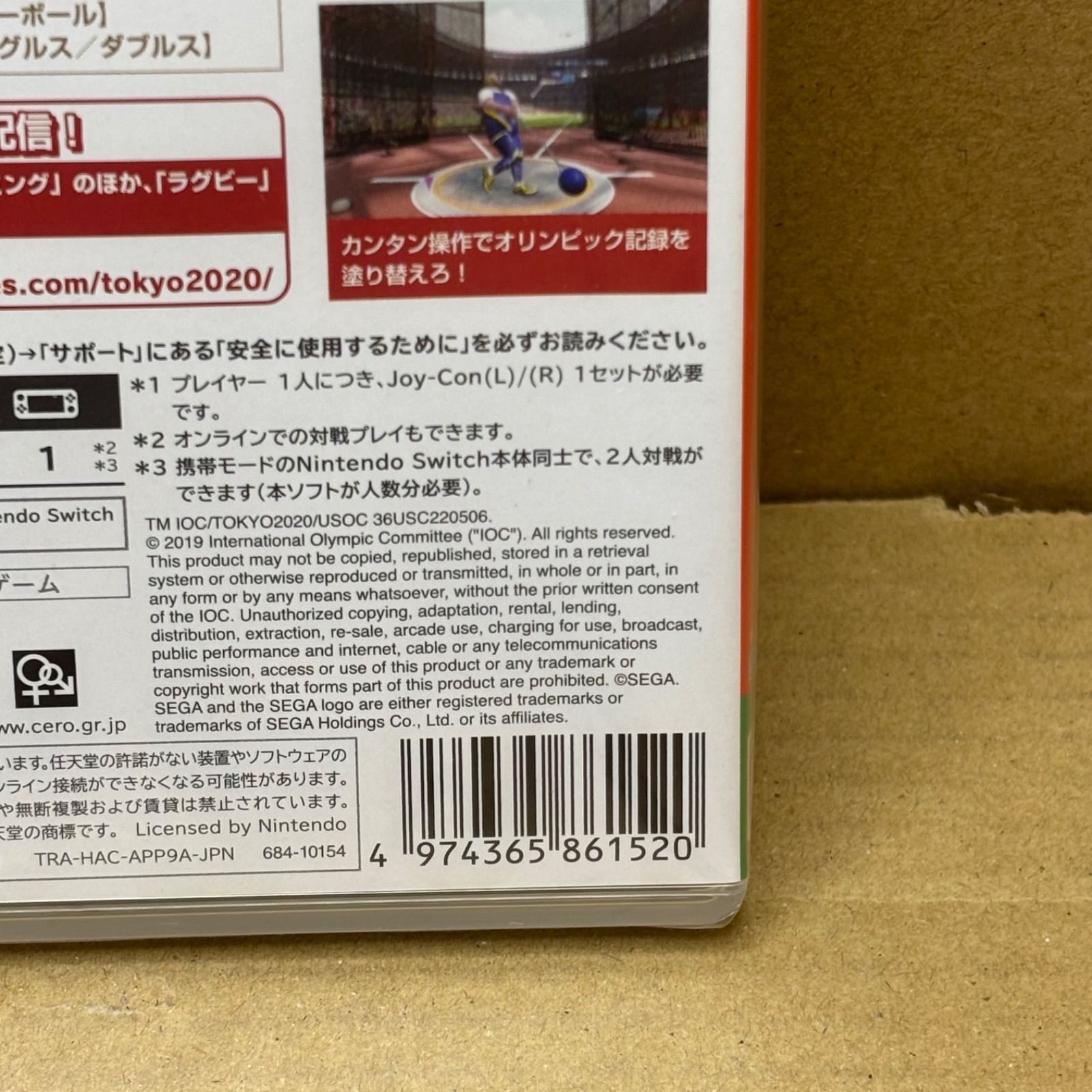 東京オリンピック　TOKYO2020 docomo 非売品セット　レア 新品未開封 東京2020オリンピック - メルカリ