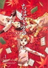 ●【中古】 ちはやふる (25巻セット) 1 全9巻、2 全8巻、3 全8巻 [レンタル落ち] [DVD]