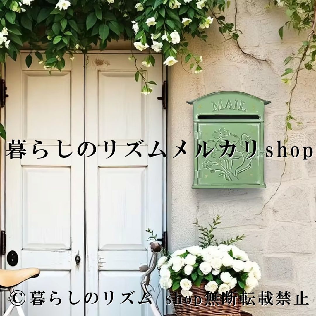 壁掛け メールボックス 緑のポスト レトロ メールボックス 壁掛け