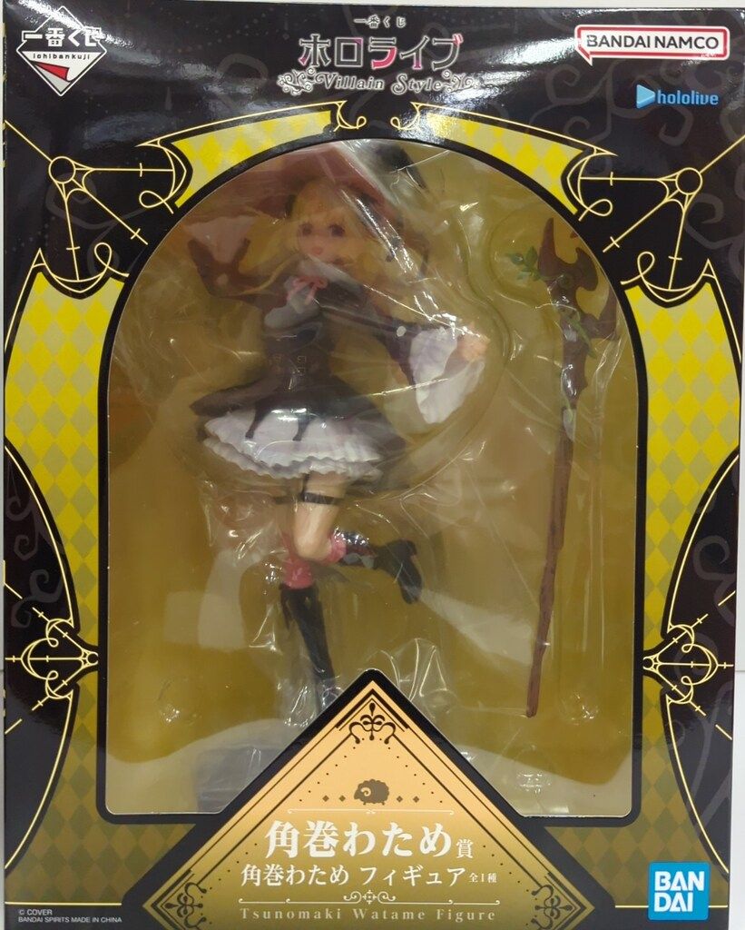 BANDAI SPIRITS 一番くじ ホロライブ Villain Style 角巻わため賞 角巻わため フィギュア 67872