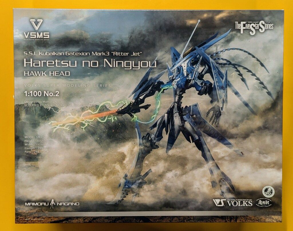 ボークス 1/100 VSMS リッタージェット 破烈の人形(ホークヘッド) 1/100