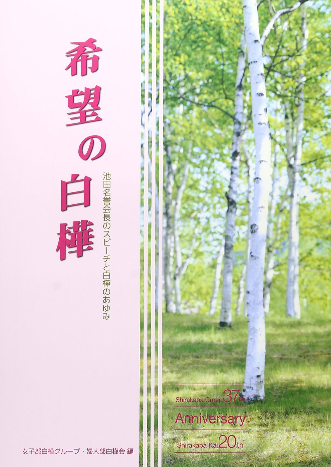 新撰京都名所図会 全7冊揃 竹村俊則 | 古本よみた屋 おじいさんの本