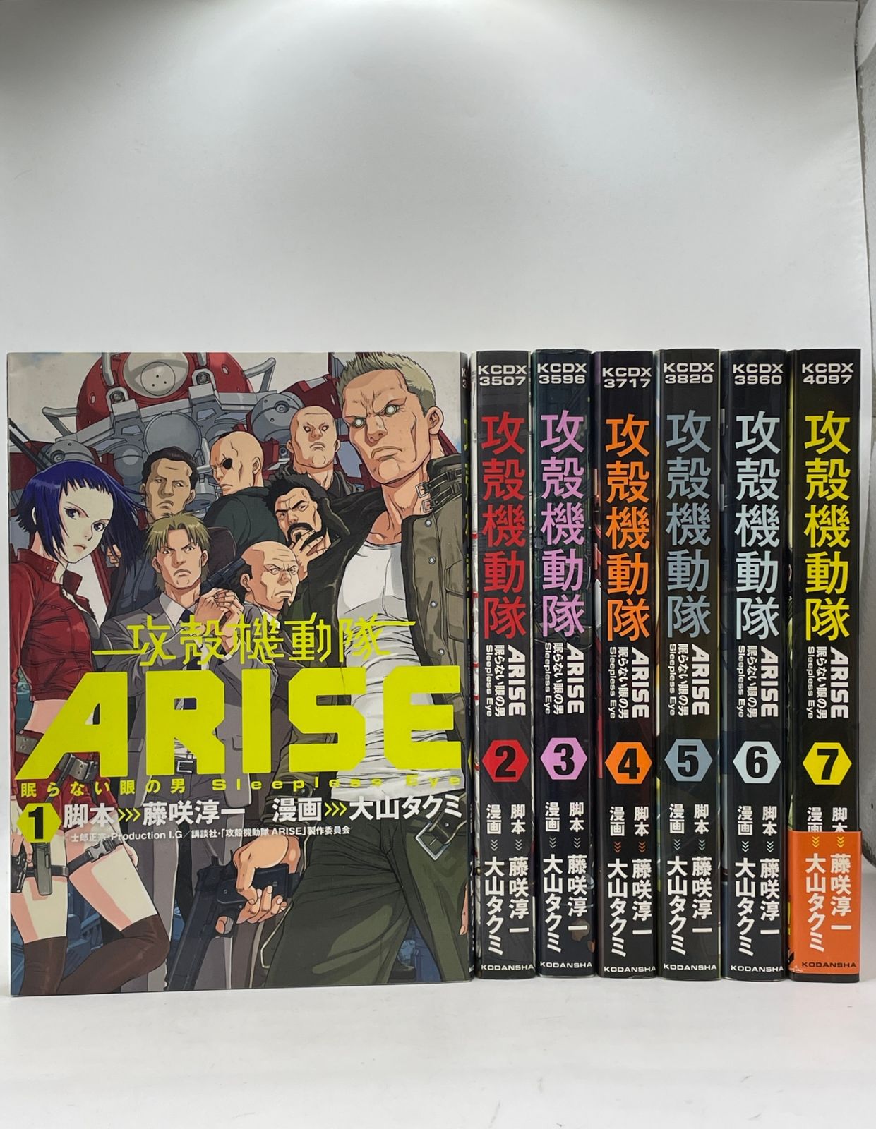 全巻初版セット】 殻機動隊ARISE 〜眠らない眼の男Sleepless Eye〜 全1