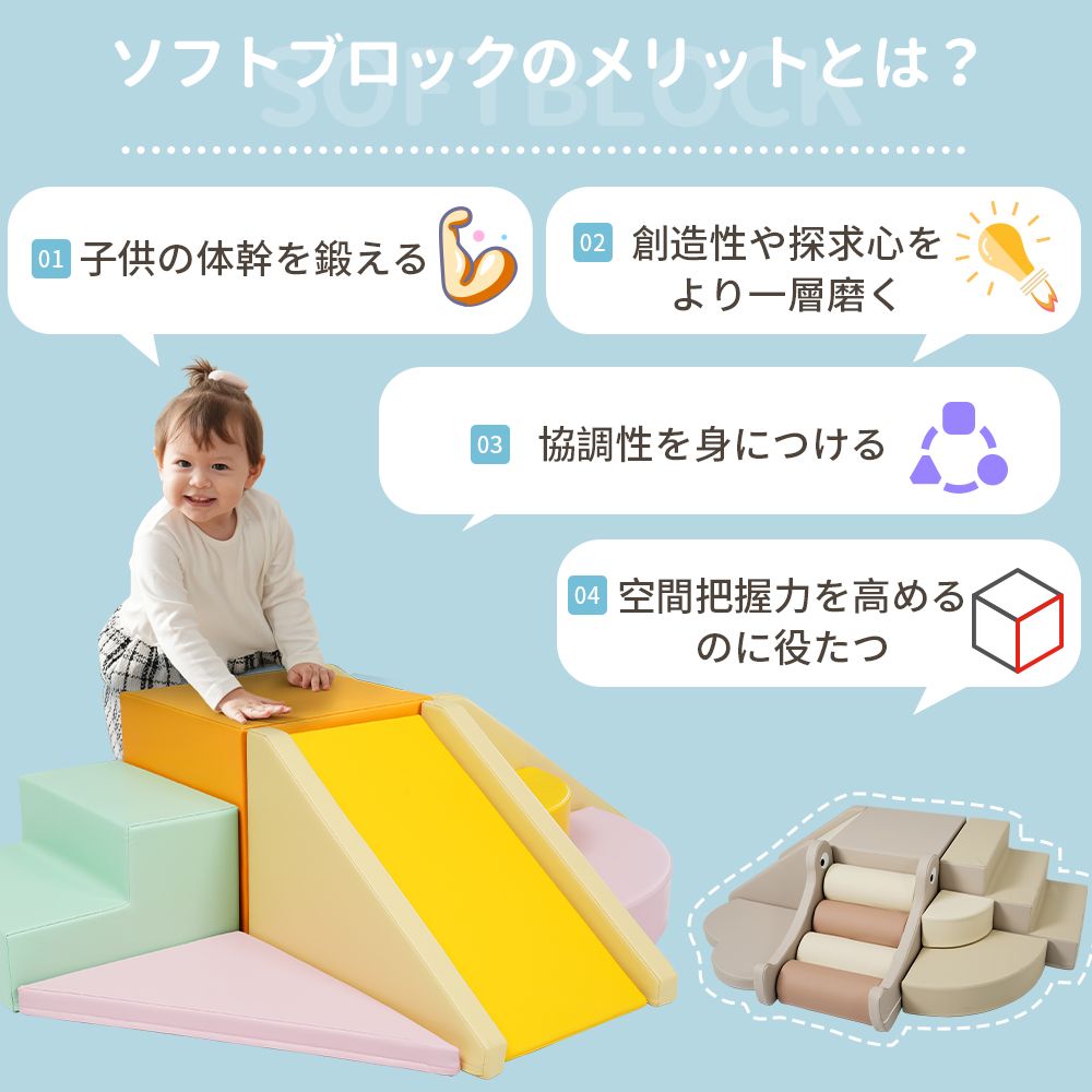 ソフトブロックアスレチック】ベージュ×ブラウン／室内遊具 Amazon.co