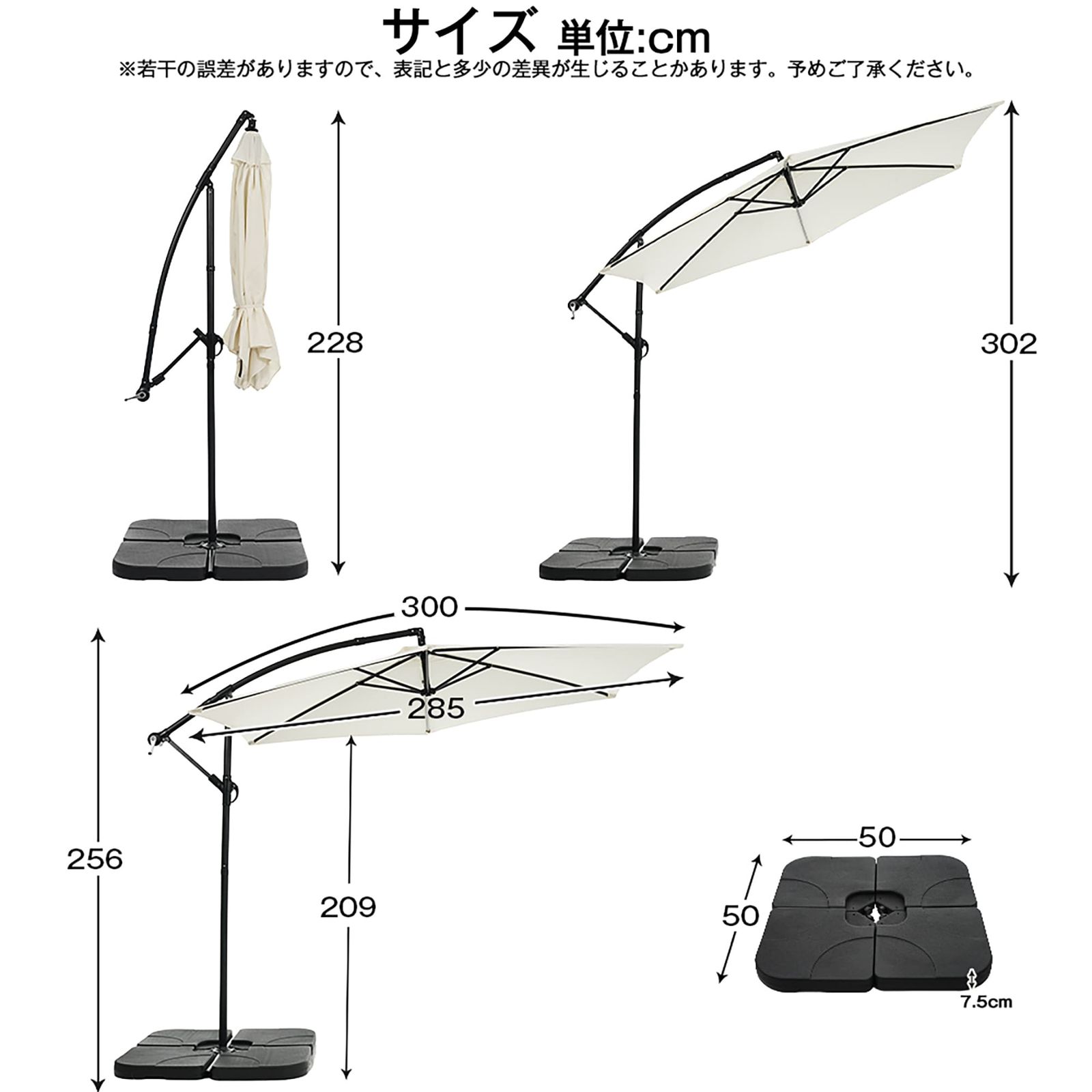 ブラウン・360°回転】パラソル単体 直径300cm 30+UPF紫外線対策 角度