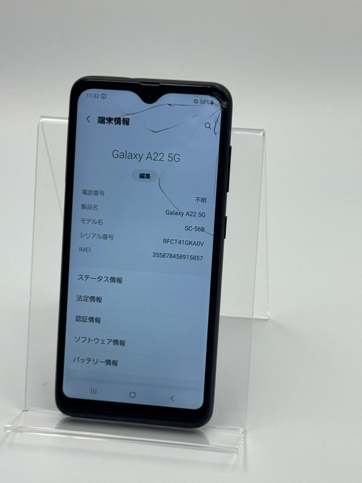 A22 5G Galaxy SC-56B docomo ブラック SIMフリー 価格.com 64GB 公式