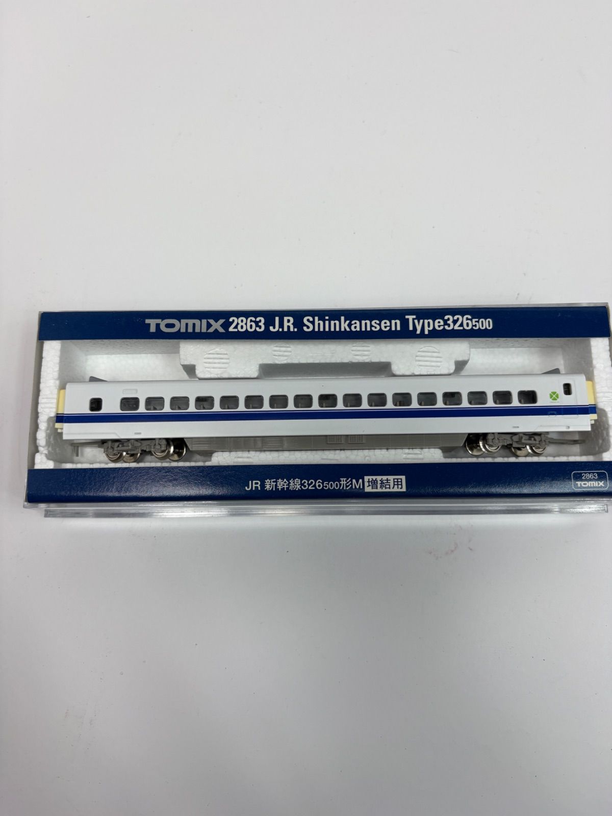 TOMIX 92639 JR300系 東海道・山陽新幹線 のぞみ 7両セット 2863増結車