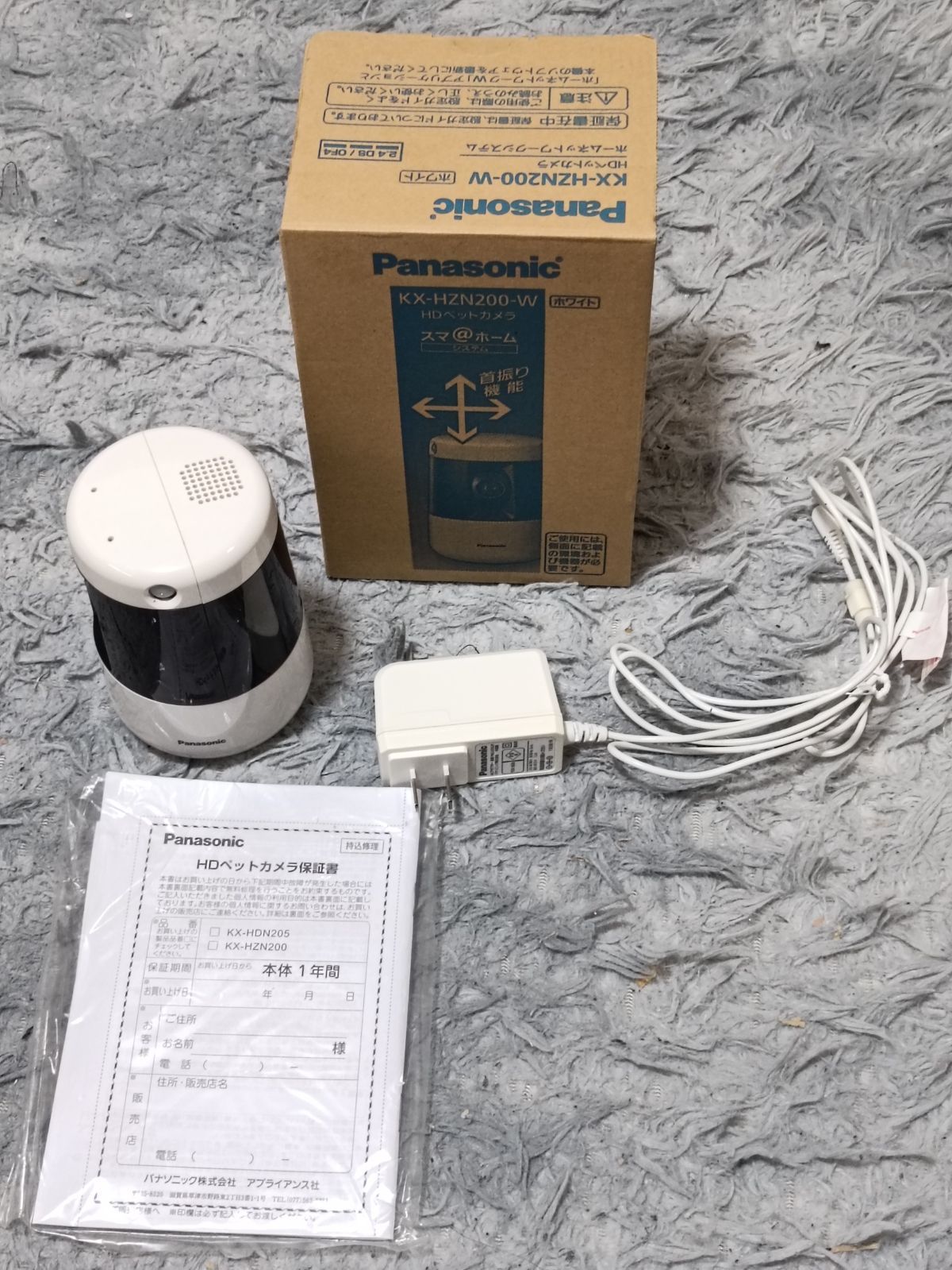 パナソニック KX-HZN200-W ホワイト Panasonic HDペットカメラ KX