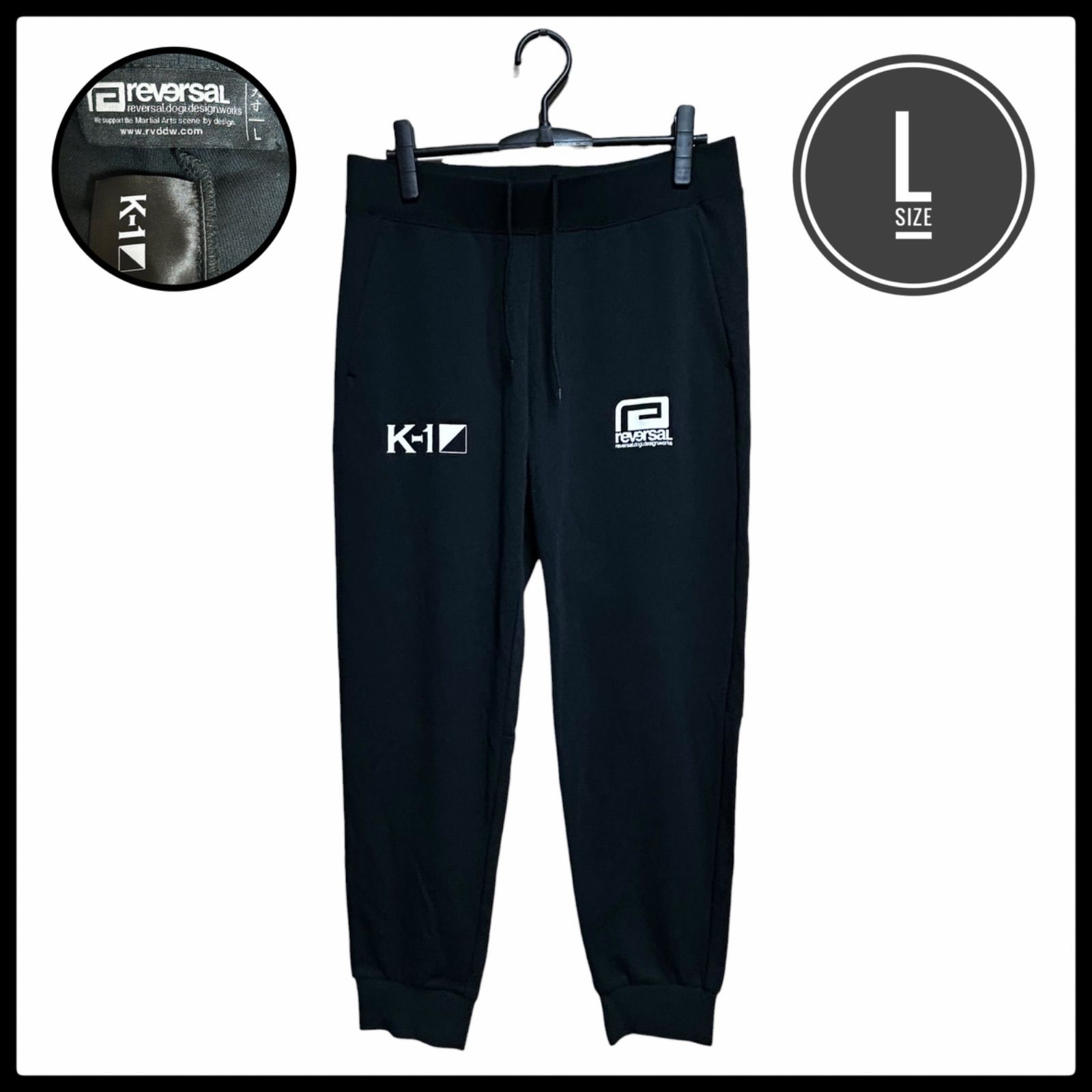 ウォーキング・ランニングウェア reversal rvddw Logo Print Training Pants K-1 × rvddw リバーサル コラボレーション ジャージ ジョガーパンツ 美