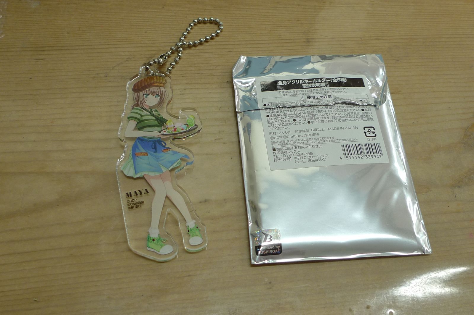 バンドリ 台湾 アクリルキーホルダー セット 海外限定 ガルパ バンドリ