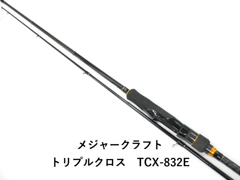 メジャークラフト トリプルクロス　TCX-832E (01-9106260008)