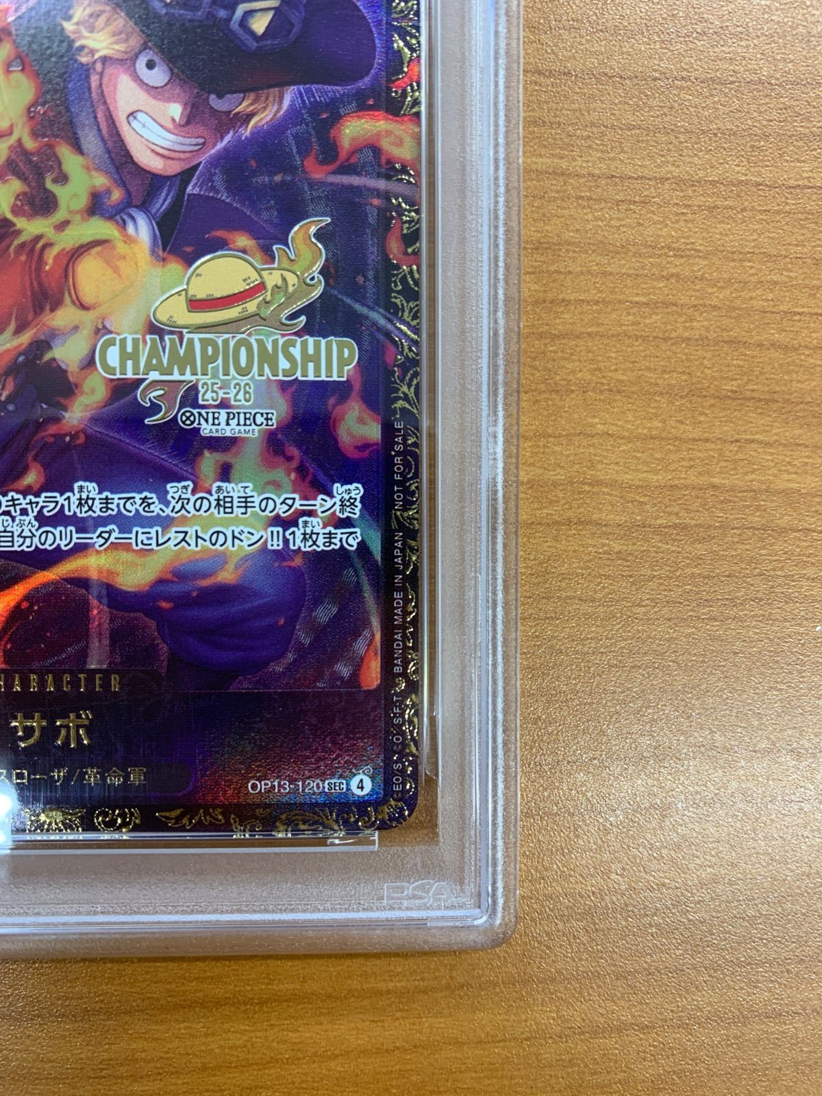 PSA10 サボ SEC パラレル チャンピオンシップ プロモ OP13-120