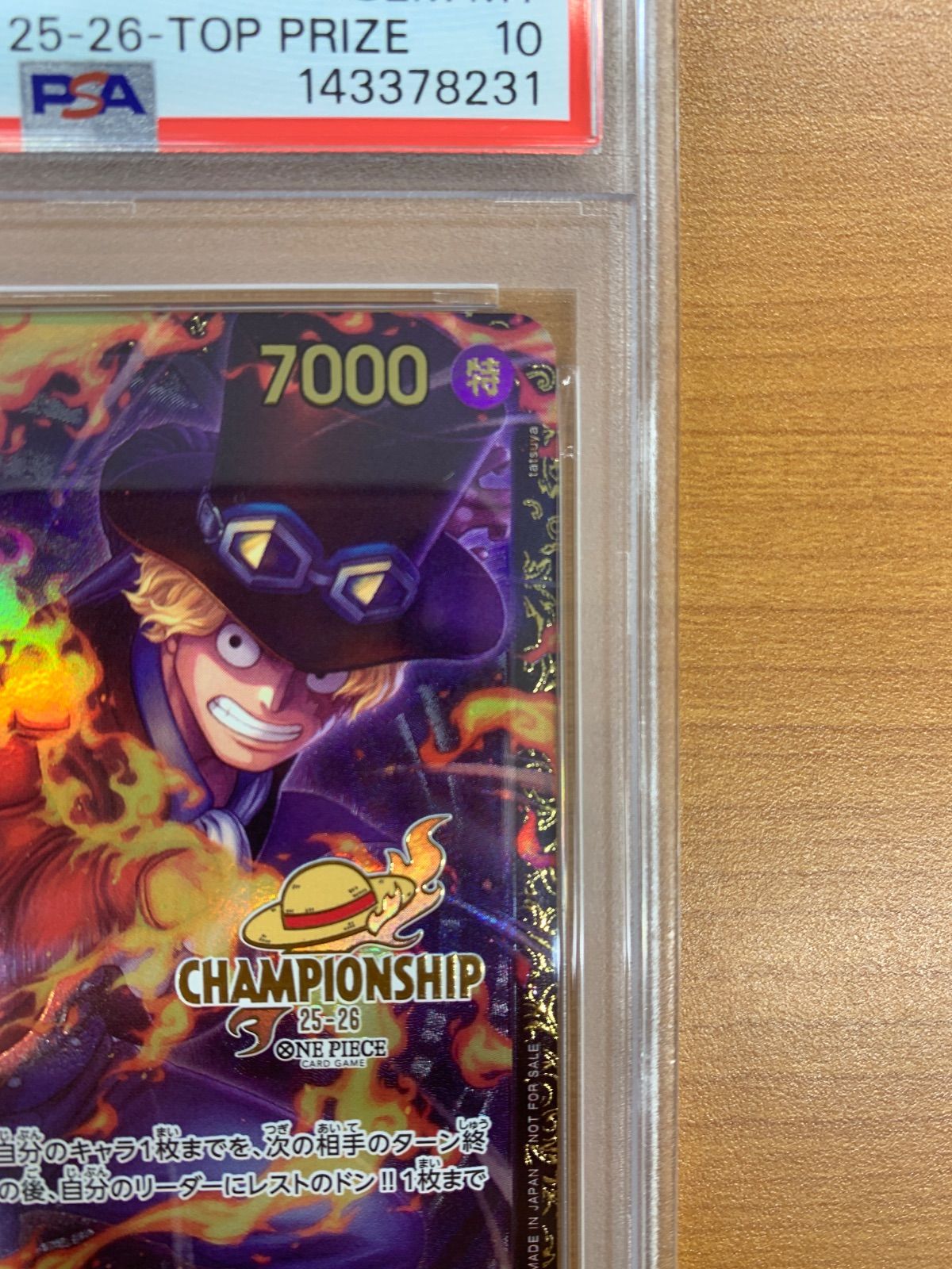 PSA10 サボ SEC パラレル チャンピオンシップ プロモ OP13-120