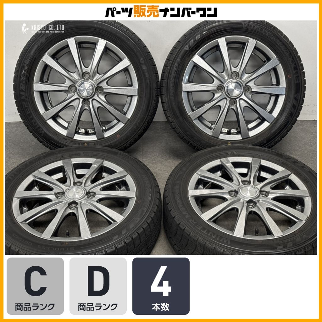 軽自動車サイズ】グラス 14in 4.5J +45 PCD100 ダンロップ WM03 155