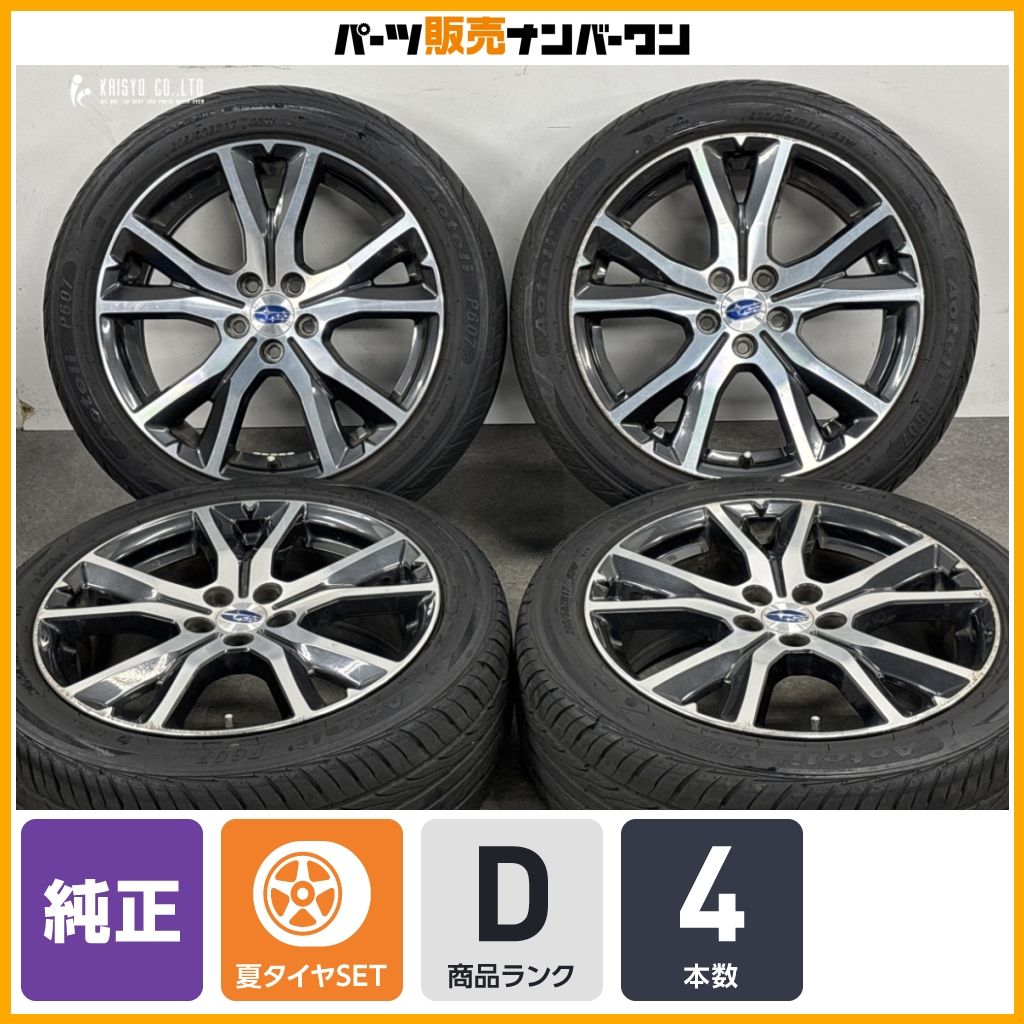 大特価】スバル インプレッサスポーツ 純正 17in 7J +55 PCD100 205
