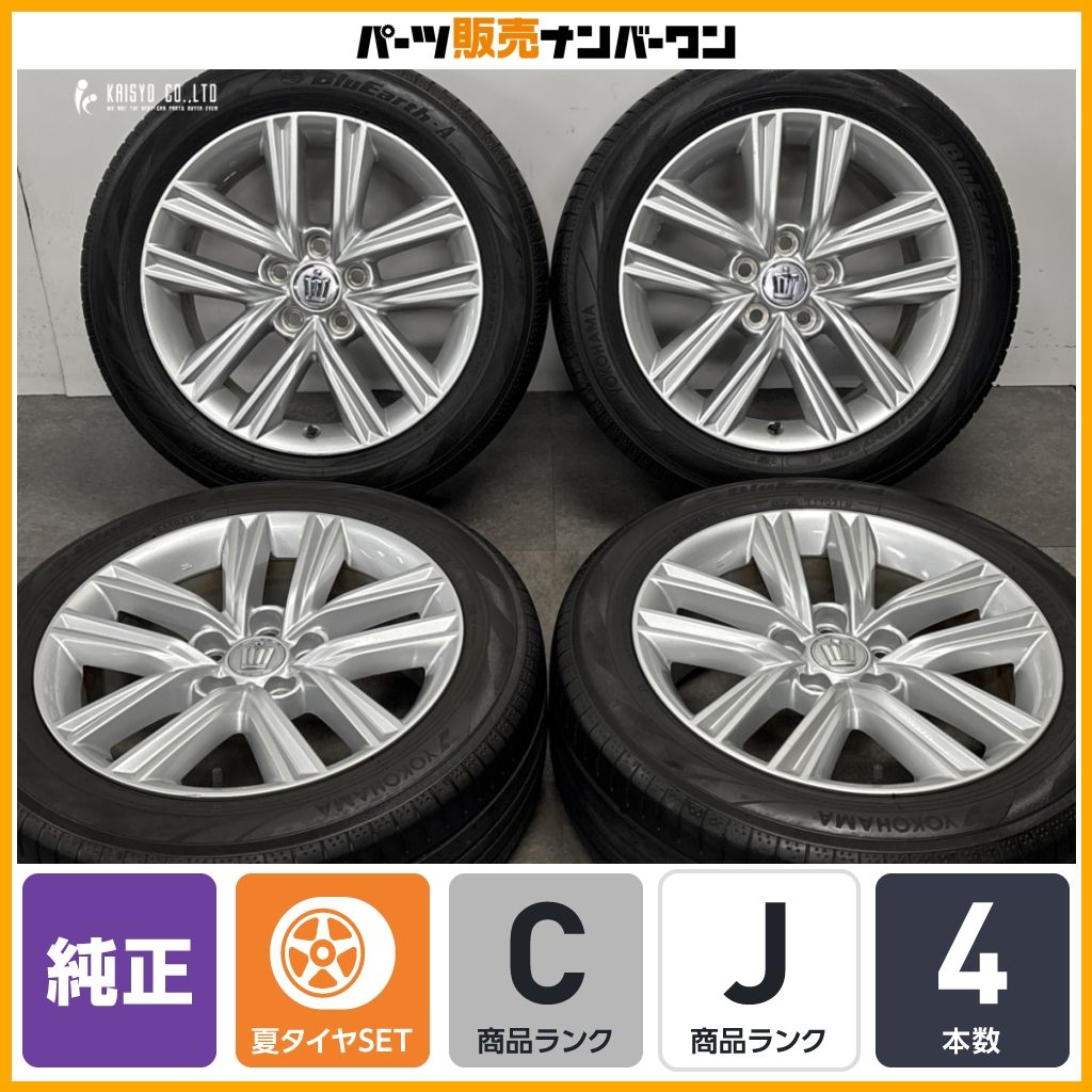 ホイールのみ販売可能】トヨタ 210 クラウン 純正 17in 7.5J +40