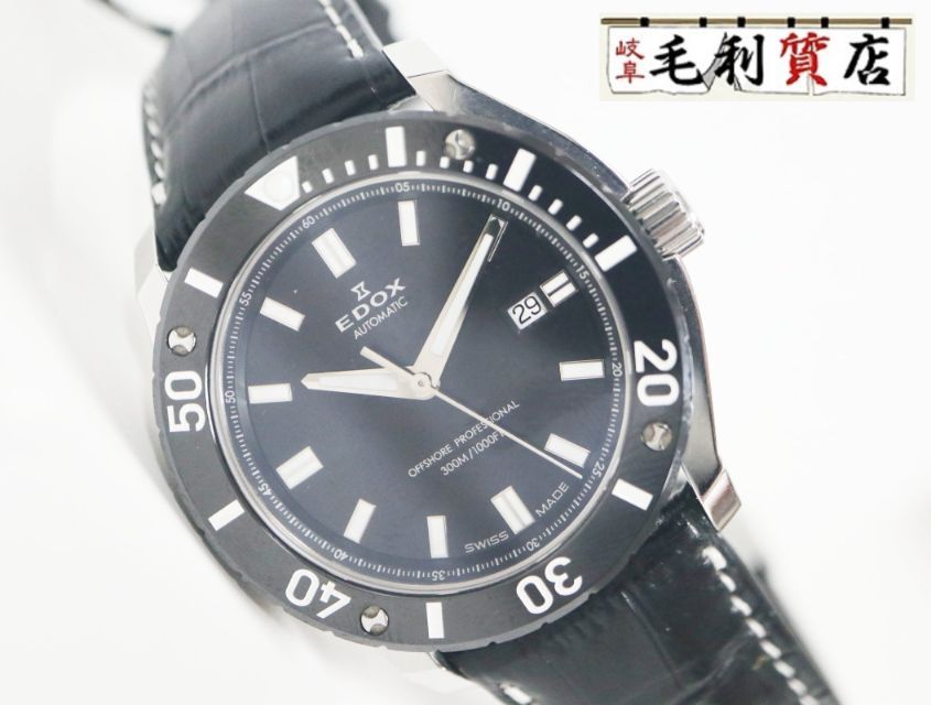 クロノオフショア1 EDOX : プロフェッショナル 80088-3-NIN 